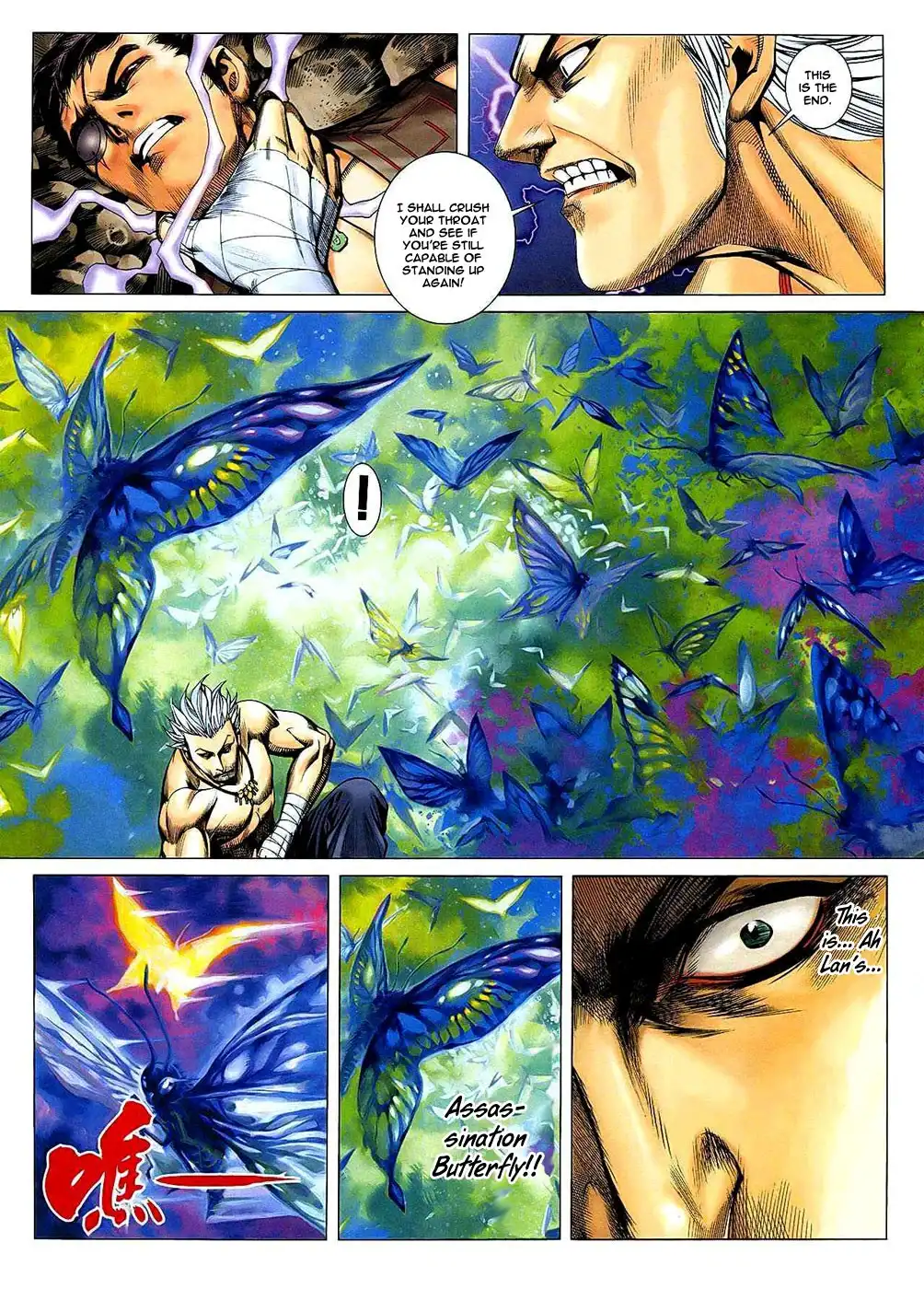 Feng Shen Ji Chapter 21 25